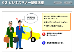 ケースフラッシュの説明図