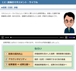 官公庁基礎：デモ版