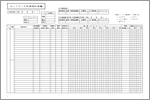 OJTテーマ別実施計画書