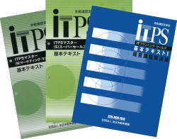 itps_book