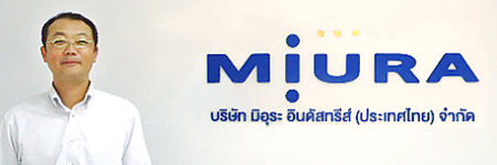 事例紹介：MIURA INDUSTRIES (THAILAND)様の画像