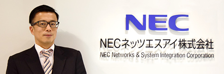 事例紹介：NECネッツエスアイ株式会社様の画像