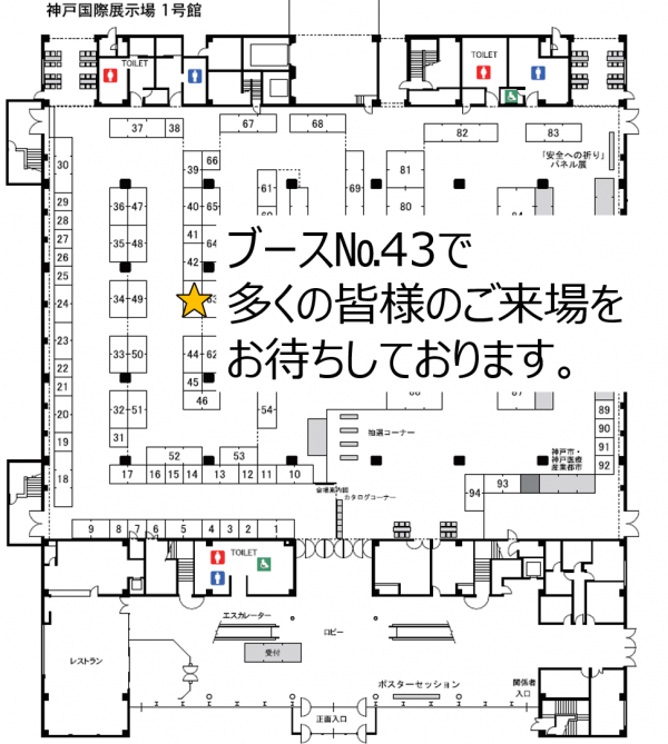 ryokujyujiten2017_map