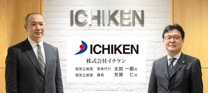 header_ICHIKEN