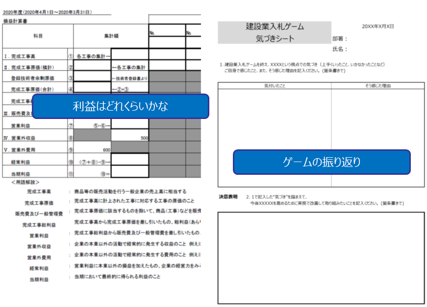 nyuusatu2