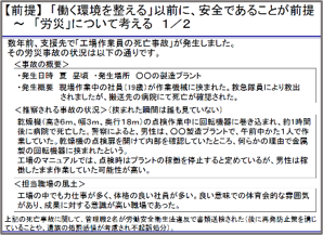 経営者のための業務知識１